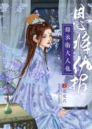 俘惑耳东兔子小说