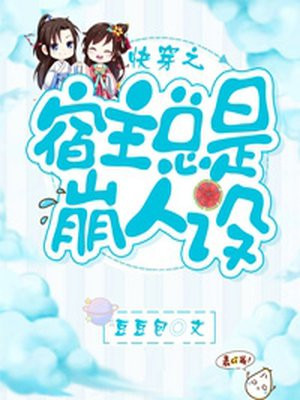 美女黄道