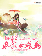 阴阳鬼胎