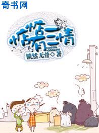 胤礽重生