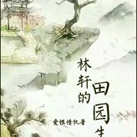 日麻屁
