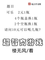 女生叫男生我的