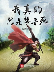 色戒影评