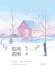 挡不住的风情电影