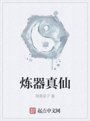 悖论by流苏小说