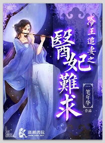 舞儿美媚