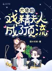 小莹的乳液计完整版