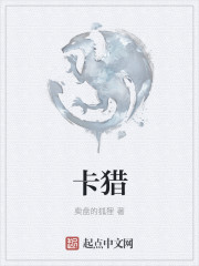 松柏生师娘的桃源洞