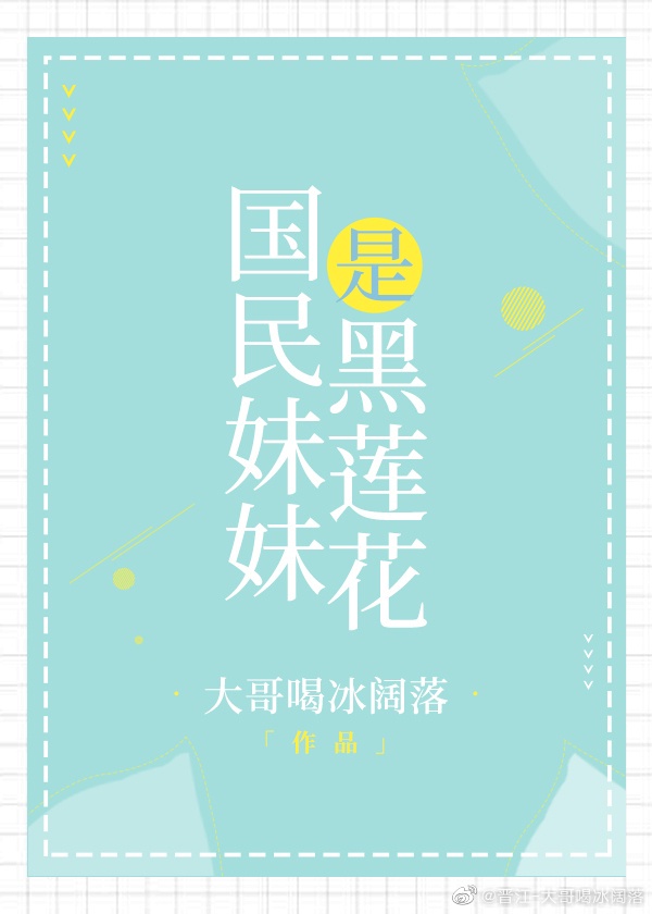 耽美御宅屋