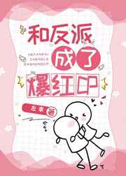 金钱帝国国语 完整版