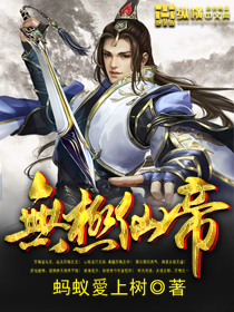 胡润榜