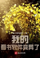 荡女淫春2古装