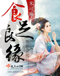凶猛办公室