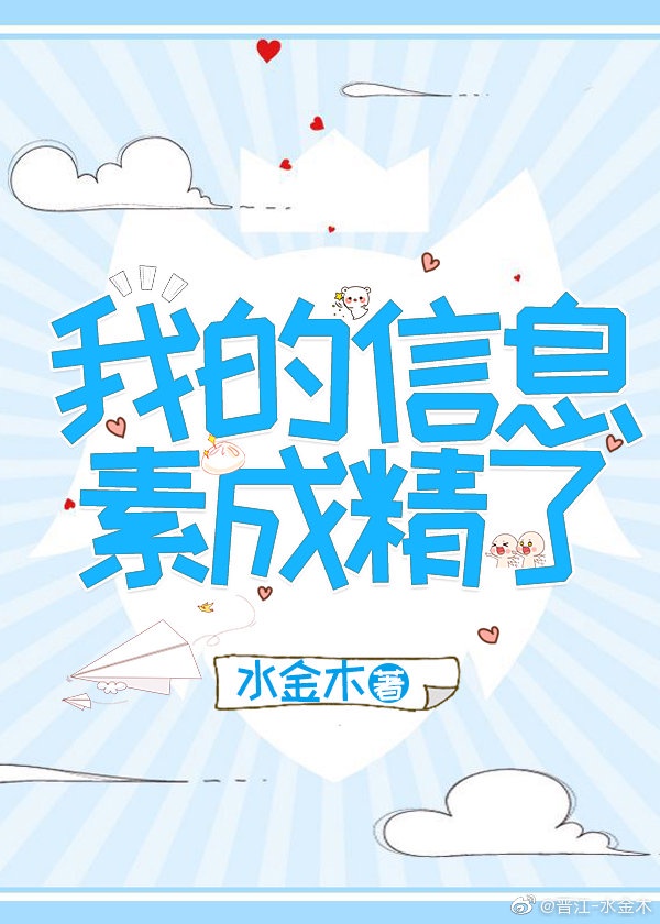 铁拳无敌陈扬5300章