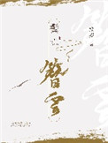 韩国理论片