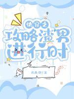 专门看h文的app