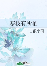 与君歌演员表