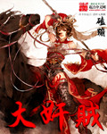 逆流而上的你剧情介绍