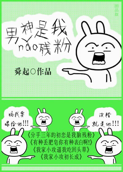宇都宫紫苑几部下马