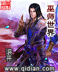 女生浴室20天