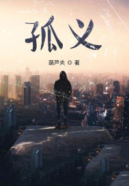 叶仙儿
