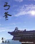 天鲁啦精品永久
