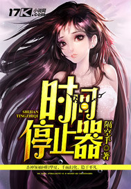 征服同学的新婚娇妻合集小说
