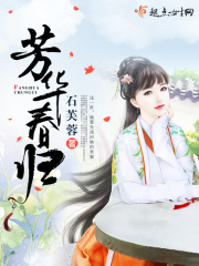 香香腐宅