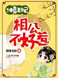爱国者电影