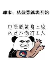 新婚李芷姗全文阅读徐莉