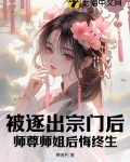 经典吞精系列小说
