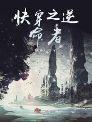 碧萝芷