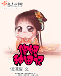 电车的绝对诱惑在线观看