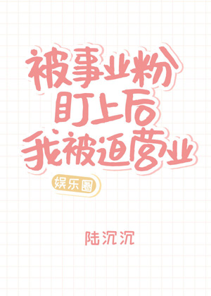 老妇少夫