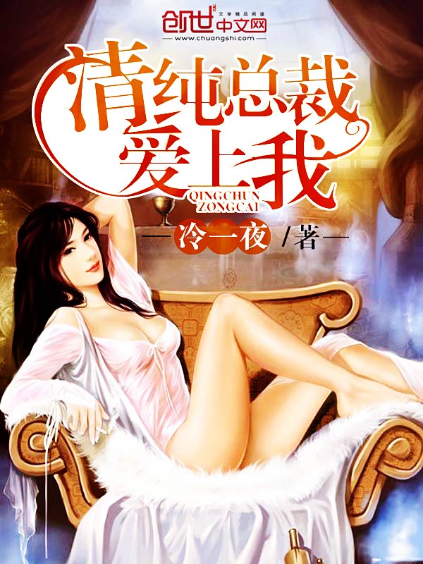 小情人偷马头