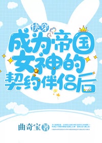 午夜0的吻漫画免费