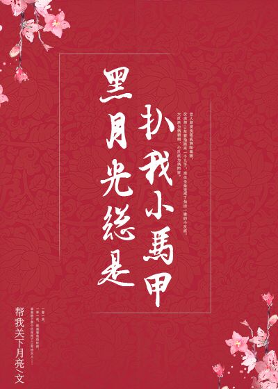 重生之都市修仙漫画