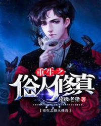 孙尚香站在板凳上辅导刘禅写作业