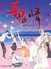 八零美人娇滴滴古穿今