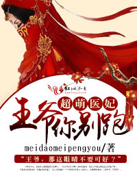 男女激战小说