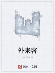 上海滩黄晓明版42集在线观看