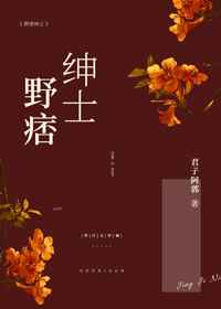 魔道祖师漫画免费