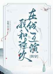 岬奈奈美作品一览