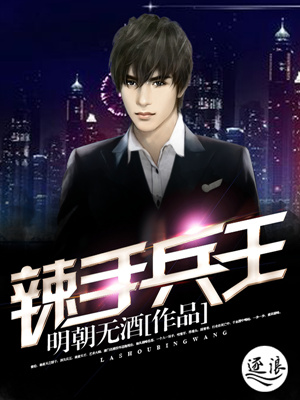 女生让男生桶她小肌肌