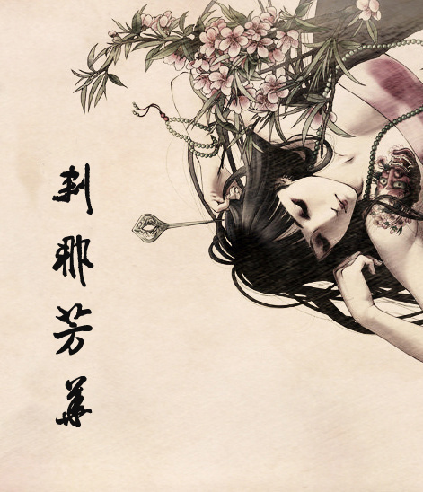理发店强