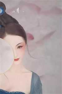 周扶妖