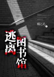 福林小说全集在线阅读