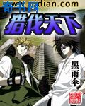 逆袭之好孕人生