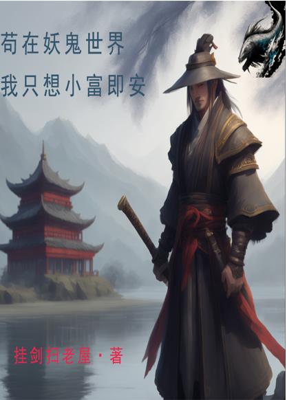 重口调教女虐女长篇小说