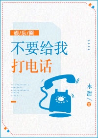 新堕落东京之奴隶